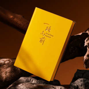 2023年考研备考成人精致a5软皮高颜值定制订做 笔记本子日记本加厚糖果色清新记事本手账文艺ins风简约新款