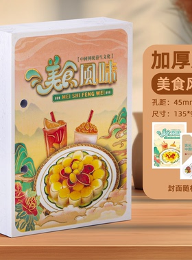 2026年台历芯 台历替芯 新年桌面台历 替换芯 新年台历日历 64K