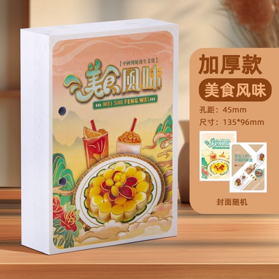 2026年台历芯 台历替芯 新年桌面台历 替换芯 新年台历日历 64K