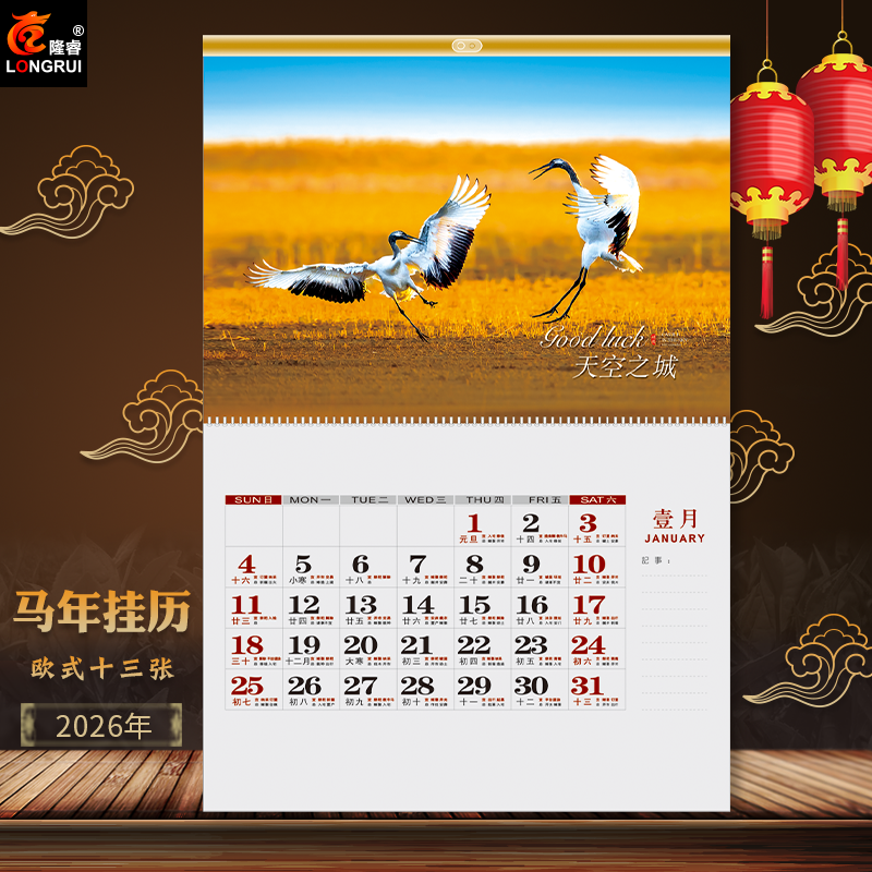 欧式挂历2026年家用 挂墙 个性创意ins风 日历 定制 马年