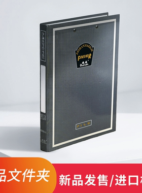 2厘米背宽纸板文件双夹办公文具强力夹加板夹A4纸大小黑色资料夹