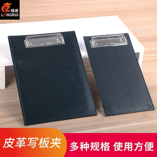 皮板夹菜单夹酒店饭店前台点菜夹菜单本金属平夹软皮面书写垫板皮革文件夹书签夹收银夹商务文件夹