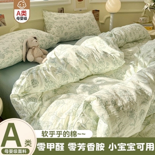 床上四件套纯棉全棉2025新款双层纱被套床单床笠宿舍三件套床品