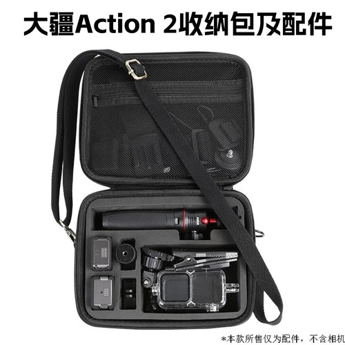 适用Dji Action2代运动相机收纳包大疆灵眸2钢化膜防水盒硅胶套