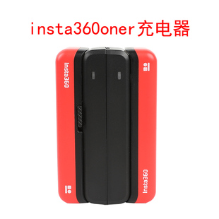 Insta360 ONE R电池双充360全景运动相机配件电池充电器两电一充