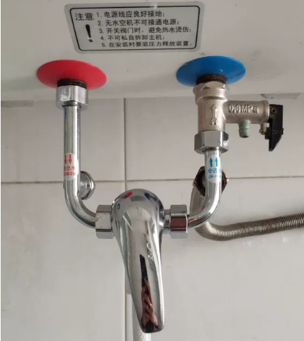 全铜电热水器混水阀明装开关冷热混合U型出水龙头淋浴器通用配件