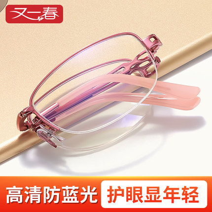 品牌正品女式丹阳老花眼镜可折叠老花镜便携式超轻女士高清防蓝光