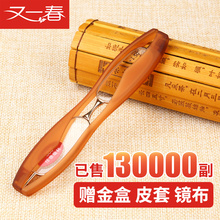 老花镜男女时尚超轻折叠便携式360度旋转高清优雅老人老花眼镜