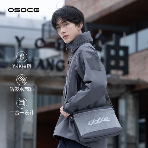 OSOCE斜挎包单肩包休闲小方包