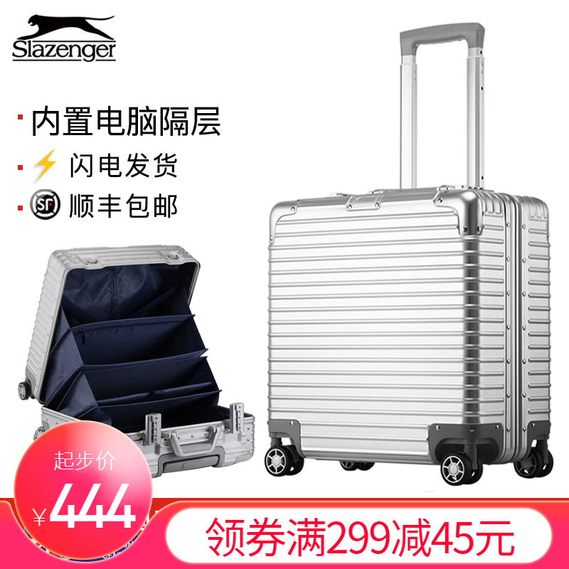 英国史莱辛格18寸铝镁合金拉杆箱男商务登机箱小型行李箱女旅行箱