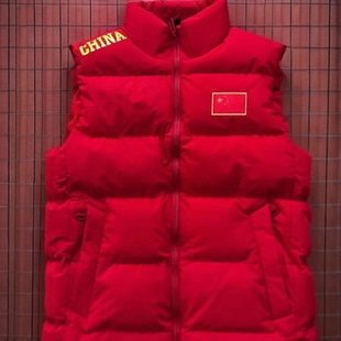 冬训马甲国家队运动加绒马甲男保暖冬训国服外套体育生坎肩教练