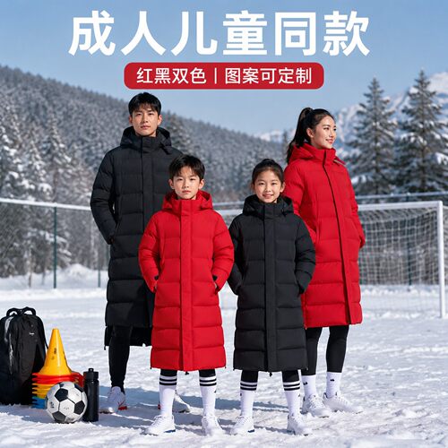 国家队运动大衣男女加厚长款棉袄