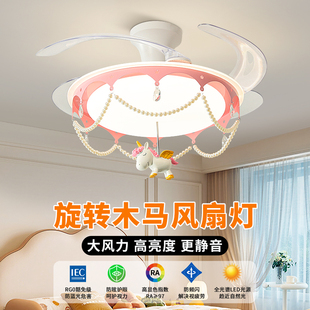 卧室简约客厅餐厅儿童隐形家用电扇吊扇灯一体 吸顶风扇灯2025新款