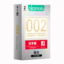 冈本002超薄避孕套聚氨酯无色无味安全套保险男用大号2只装正品套