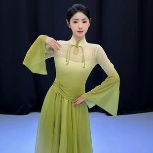 古典舞蹈服中国舞飘逸渐变纱衣仙气旗袍领裤裙新款女民族舞大摆裙