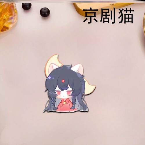 新款京剧猫周边q版可爱卡通亚克力书包挂件别针谷子吧唧徽章胸针