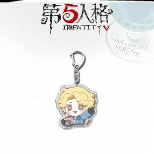 第五人格周边钥匙扣记者小女孩小说家佣兵拉拉队员囚徒挂件小礼物