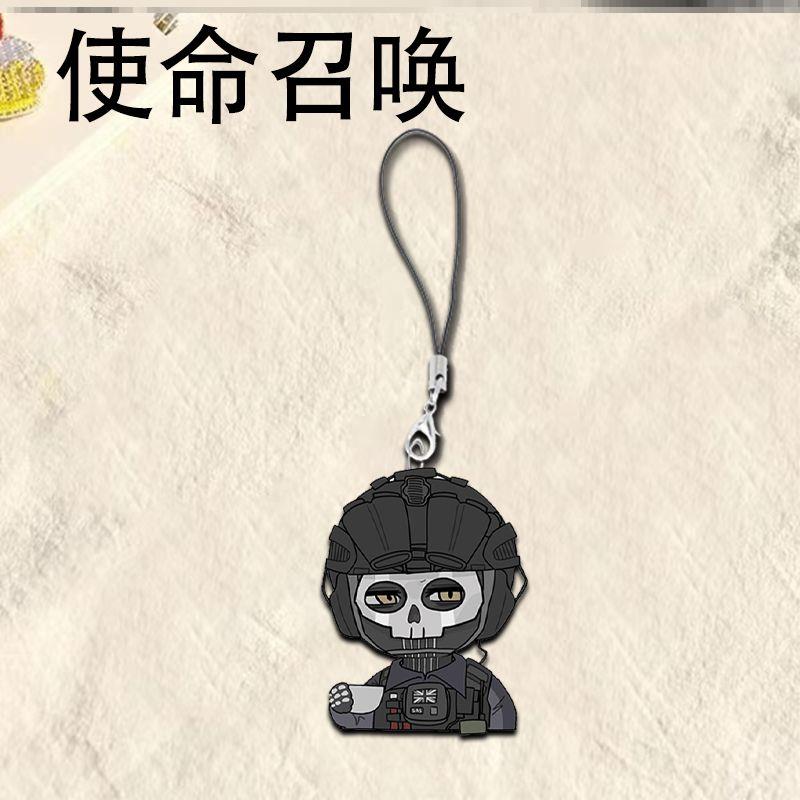 使命召唤游戏周边手机链keegan挂件konig高颜值书包挂饰创意礼物