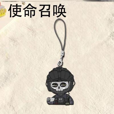 使命召唤游戏周边手机链keegan挂件konig高颜值书包挂饰创意礼物