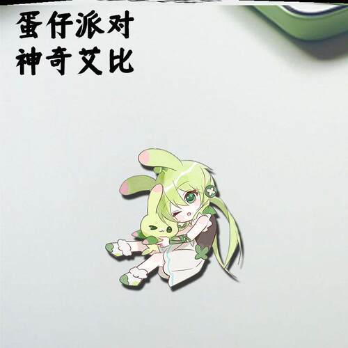蛋仔派对神奇艾比周边亚克力水捏捏爆爆狐小众ins风徽章挂件胸针