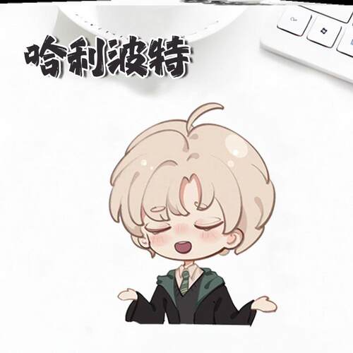哈利波特周边q版可爱卡通亚克力书包挂件别针谷子吧唧徽章胸针