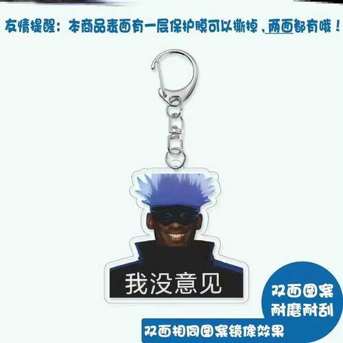 科比周边搞怪表情包吉吉国王牢大钥匙扣书包挂件钥匙扣