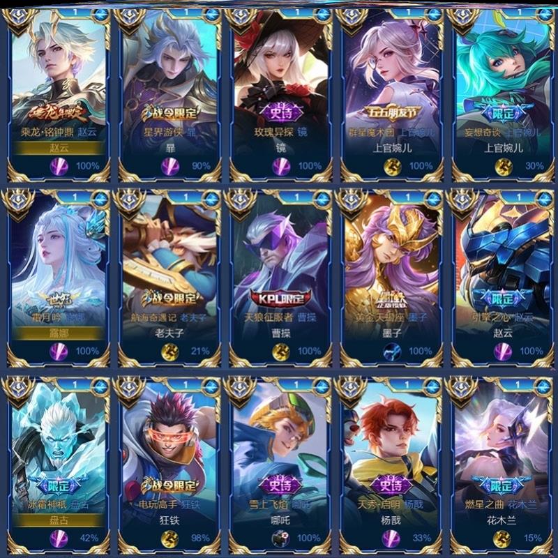 王者荣耀全英雄角色皮肤钥匙扣挂件嫦娥貂蝉西施韩信李信澜猴子曜