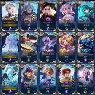 王者荣耀全英雄角色皮肤钥匙扣挂件嫦娥貂蝉西施韩信李信澜猴子曜