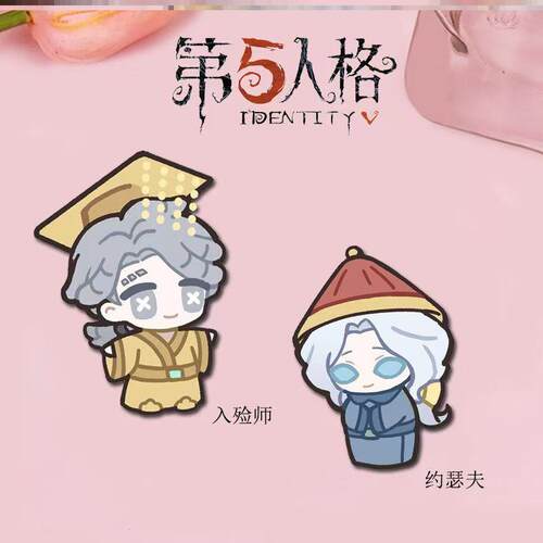 第五人格卡通可爱搞怪入殓师约瑟夫学生书包笔袋徽章饰品挂件胸针
