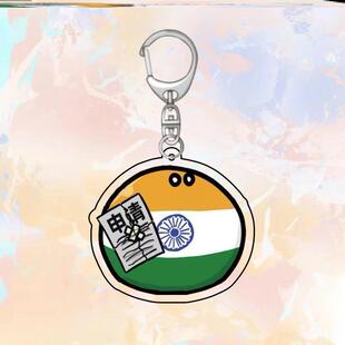 法意俄挂件波兰球钥匙扣双面夹层亚克力透明卡通动漫周边二次元