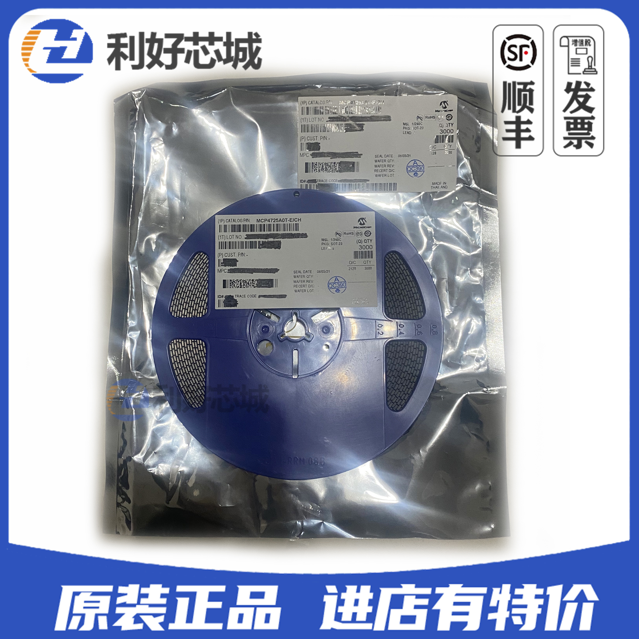 MCP4725A0T-E/CH MCP4725A0T-E/CHVAO 丝印AJQH 数模转换器IC