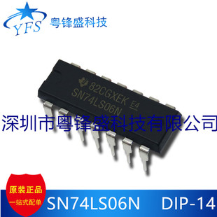 74LS06 全新進口原裝 SN74LS06N DIP14 反相器 柵極和逆變器