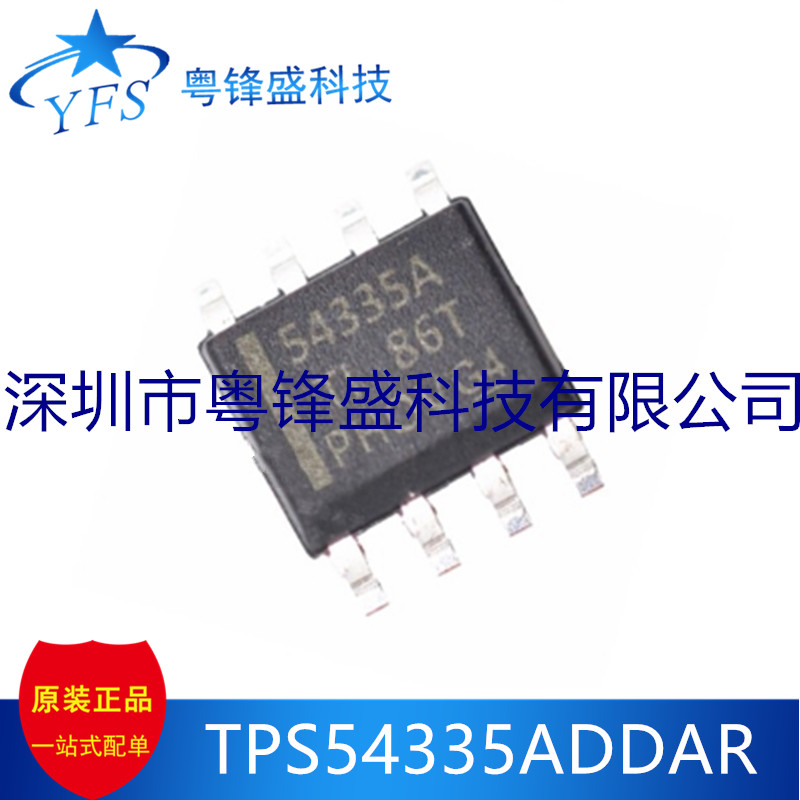 全新原装开关稳压转换器