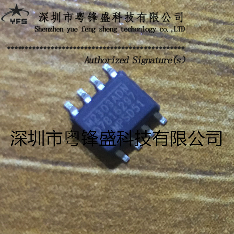 全新进口原装 MP2303ADN-LF-Z  M2303ADN SOP-8 电源IC管理芯片