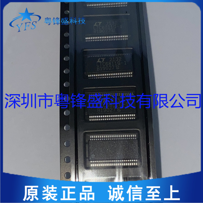 全新原装LTC6811HG-1#3ZZTRPBF LTC6811G-1电池监控器芯片 SSOP48