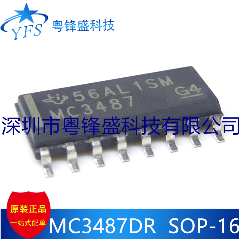 MC3487DR MC3487 窄体3.9MM SOP-16 全新进口原装 线路驱动器
