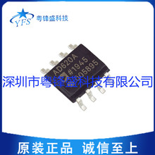 AD620ARZ AD620BRZ AD620A AD620B SOIC-8 低功耗仪表放大器 全新