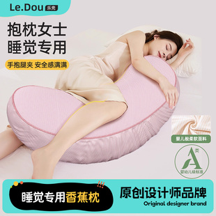 睡觉抱枕夹腿床上女生专用人体工学长条成人侧睡孕妇大懒人可拆洗