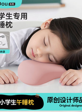 午睡迷你小枕头枕办公室午休记忆棉便携小号学生儿童趴睡抱枕靠枕