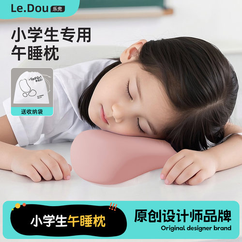 午睡迷你小枕头枕办公室午休记忆棉便携小号学生儿童趴睡抱枕靠枕