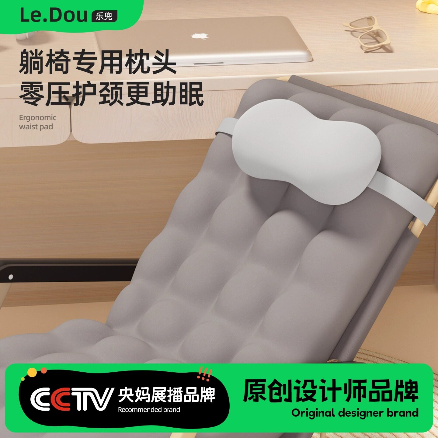 躺椅头枕专用办公室座椅加长绑带电竞椅仰睡护颈枕头工学椅腰靠垫