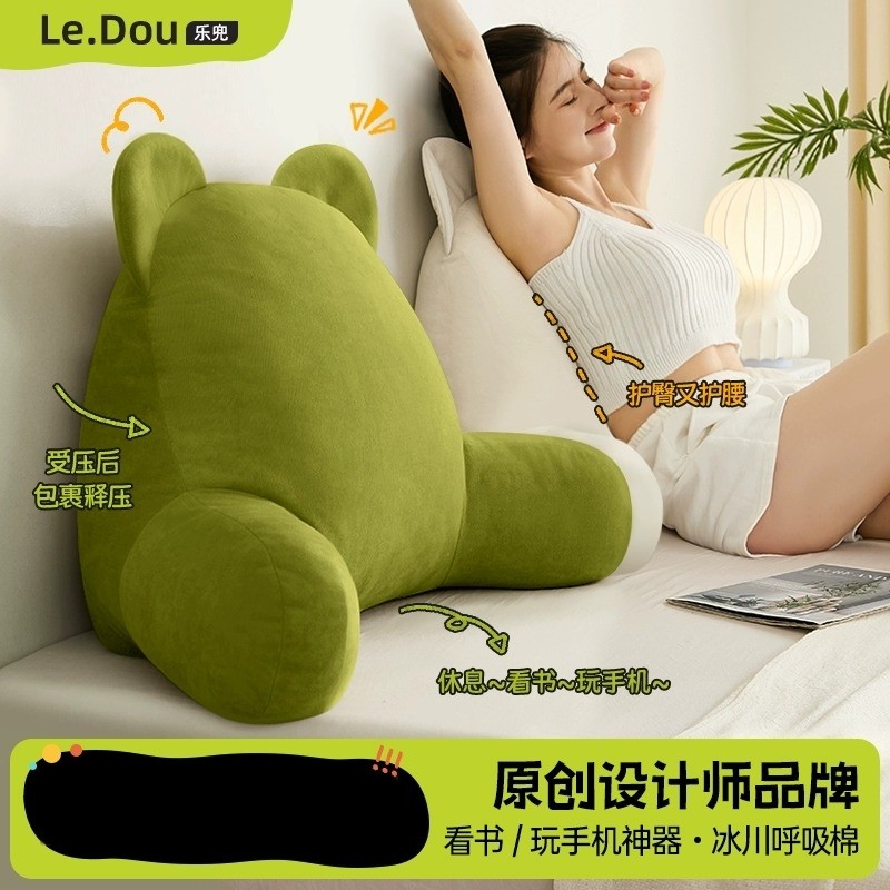 床头靠垫靠枕沙发抱枕座椅护腰孕妇飘窗大靠背垫软包床上看书腰枕,居家布艺,腰靠垫,淘宝优惠券,粉丝福利购,淘宝优惠卷