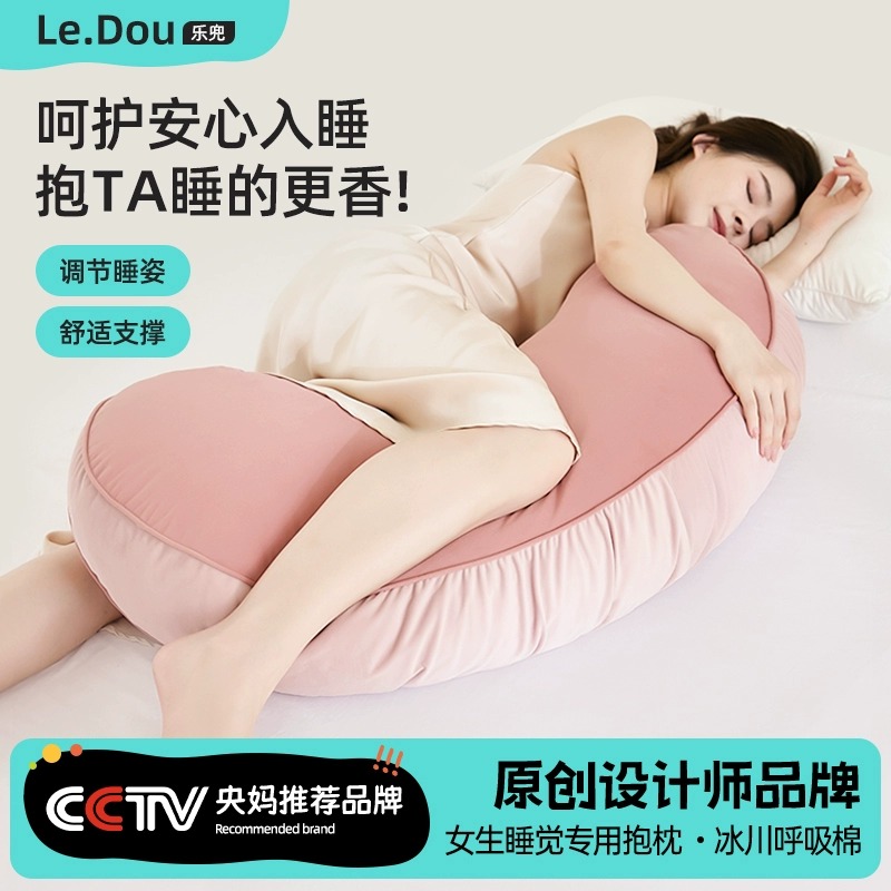 睡觉抱枕夹腿床上女生专用人体工学长条成人侧睡孕妇大懒人可拆洗