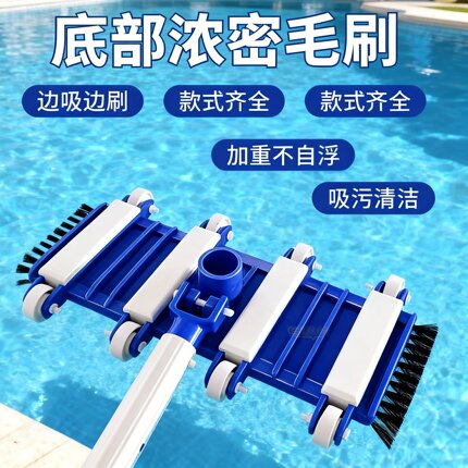 泳池鱼池温泉清洁设备不锈钢铝制毛刷手动吸污头吸池盘伸缩杆包邮