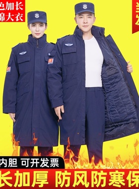 2025蓝色速干保安棉大衣冬装棉服双层加厚保暖防寒冬季执勤工作裤
