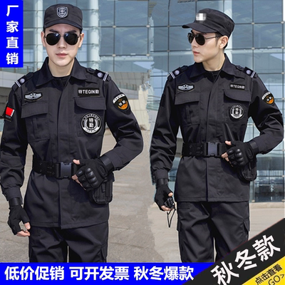 黑色冬装春秋长袖裤子特勤服