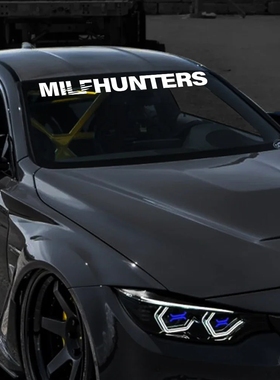 包邮前后风挡 Milfhunters 前风挡贴纸汽车个性改装窗装饰贴