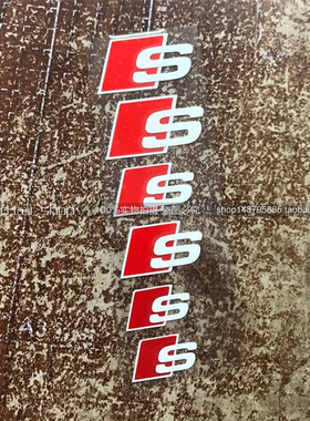 包邮适用于奥迪s系 卡钳贴纸 耐高温卡钳贴纸 刹车卡钳装饰贴