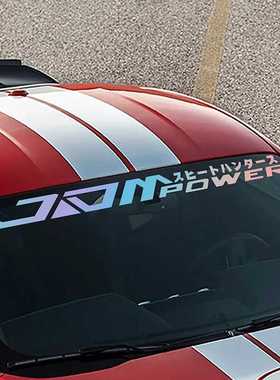 包邮前后风挡JDM POWER前风挡贴纸汽车个性改装窗装饰贴