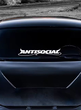 包邮前后风挡 Antisocial 前风挡贴纸JDM汽车个性改装窗装饰贴